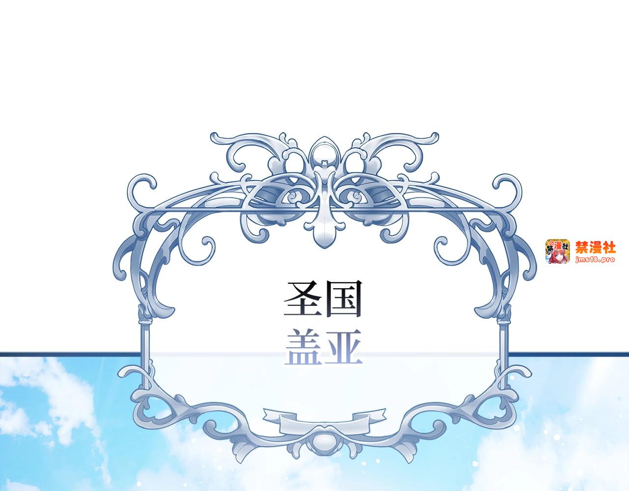 第7话 治愈系魔法 第 185 页