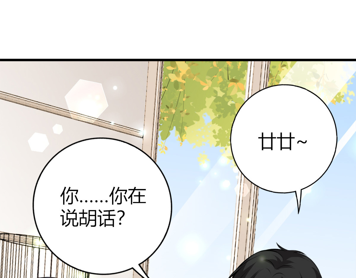 第20话 第 62 页