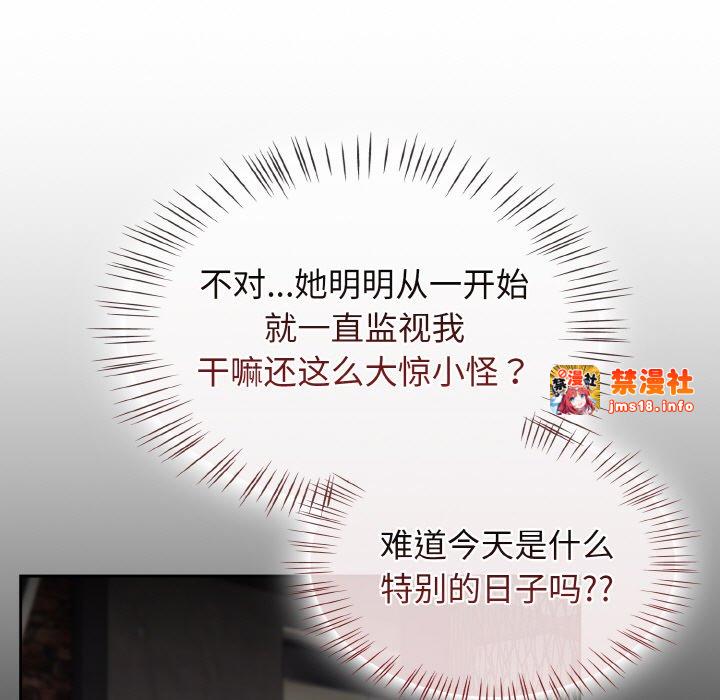 第15话 第 23 页