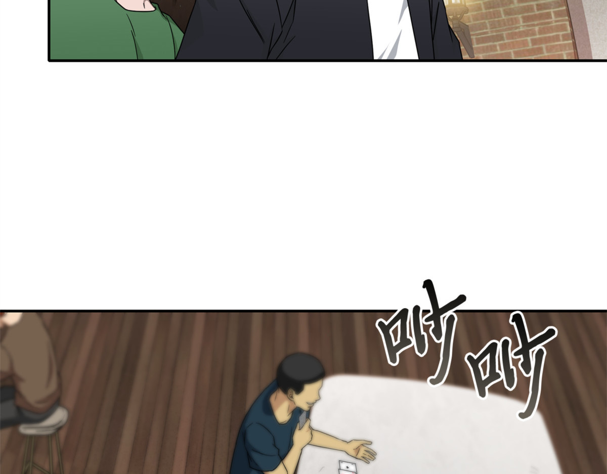 远赴埃及 第 126 页