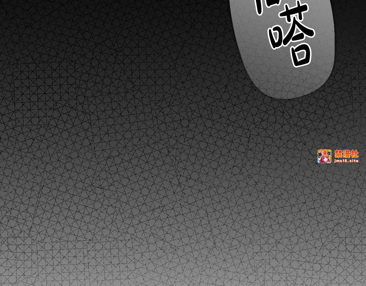 番外3 来我这里吧 第 143 页