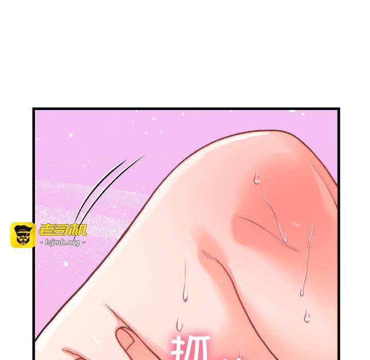 第22话 第 55 页