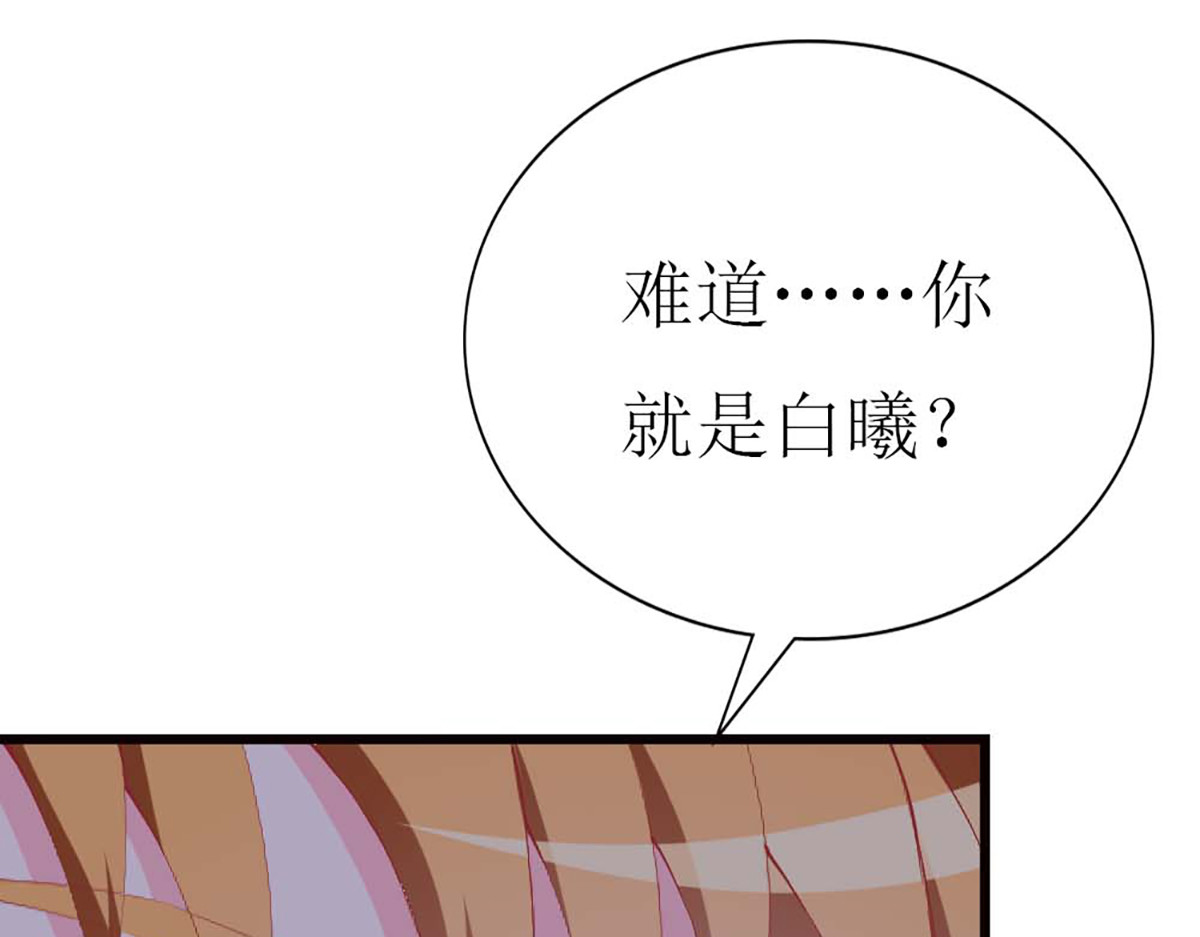 第90话 第 4 页