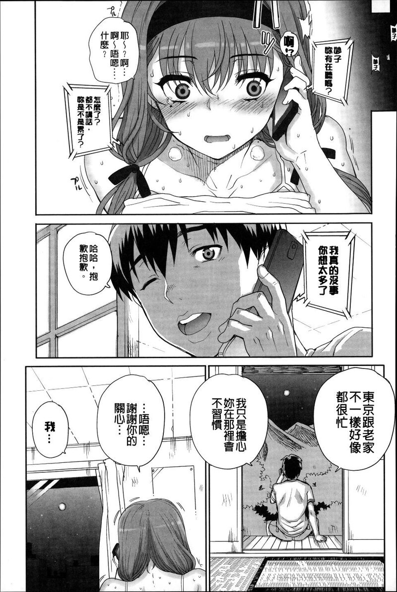 第1话 第 168 页