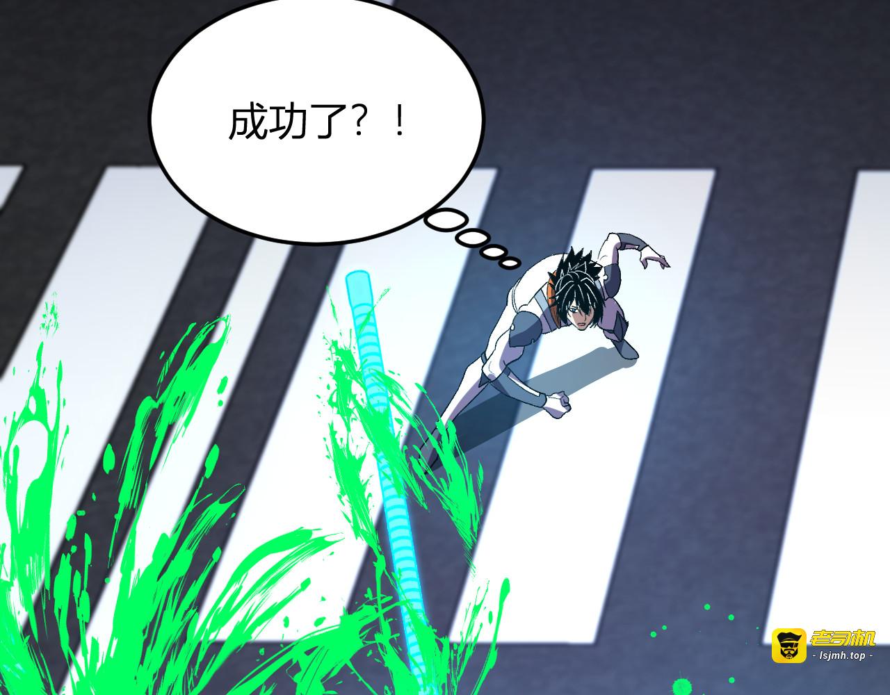 第61话   拯救 第 39 页