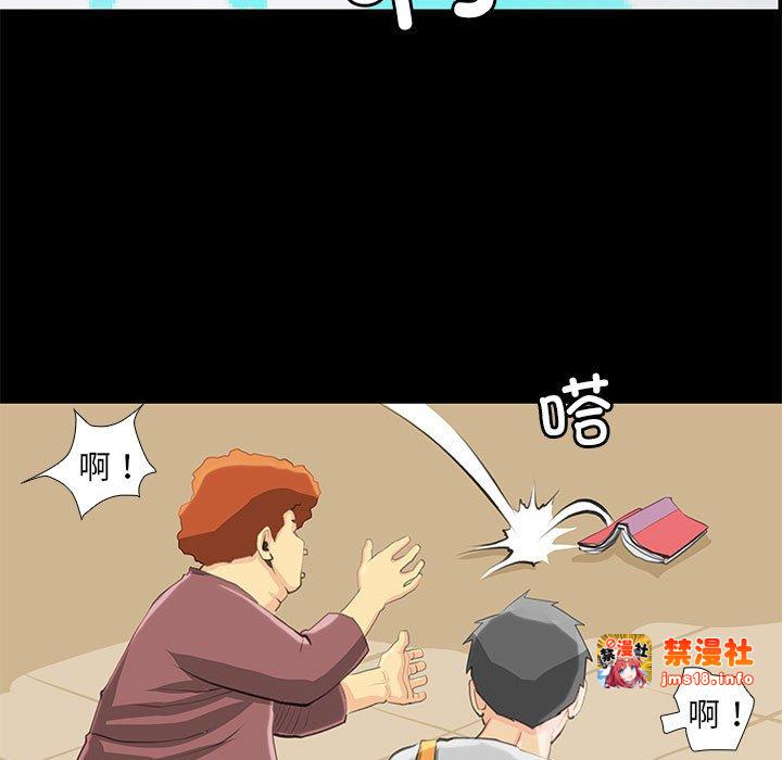第27话 第 21 页