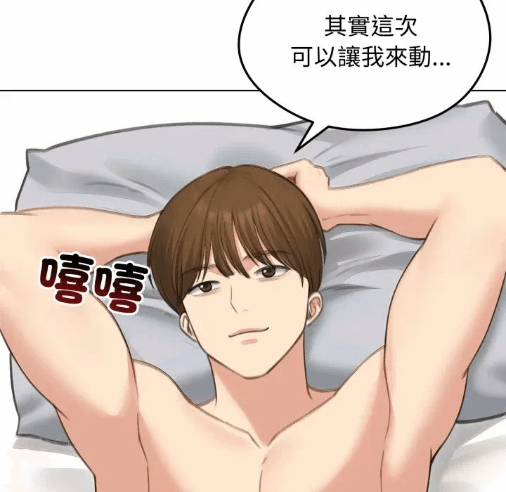 第41话 第 107 页