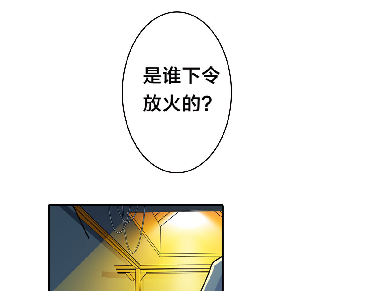 第10话 第 72 页