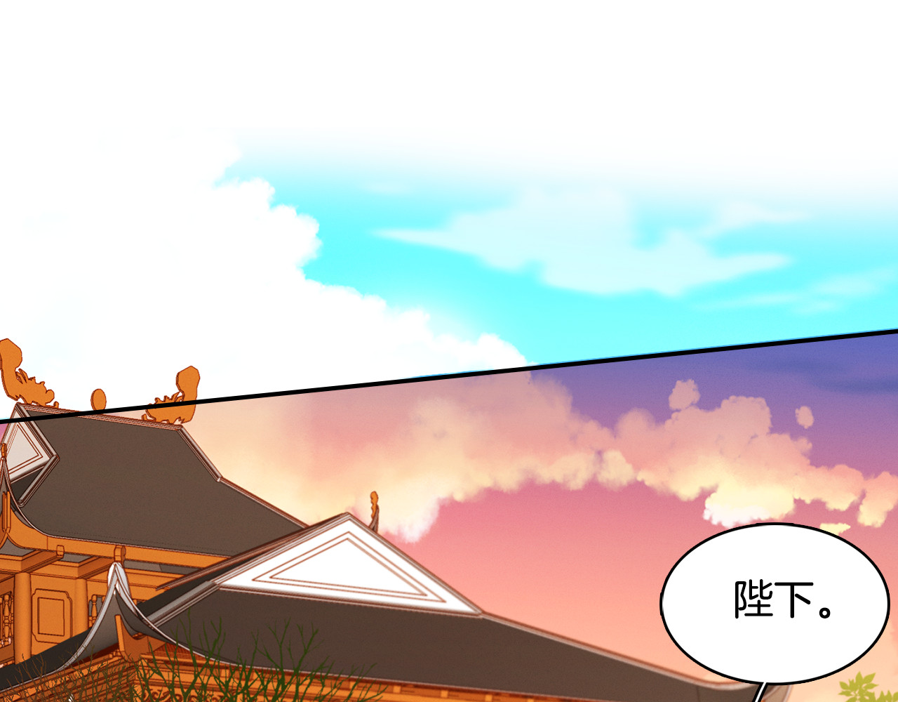 第58话 活下去的意义 第 102 页