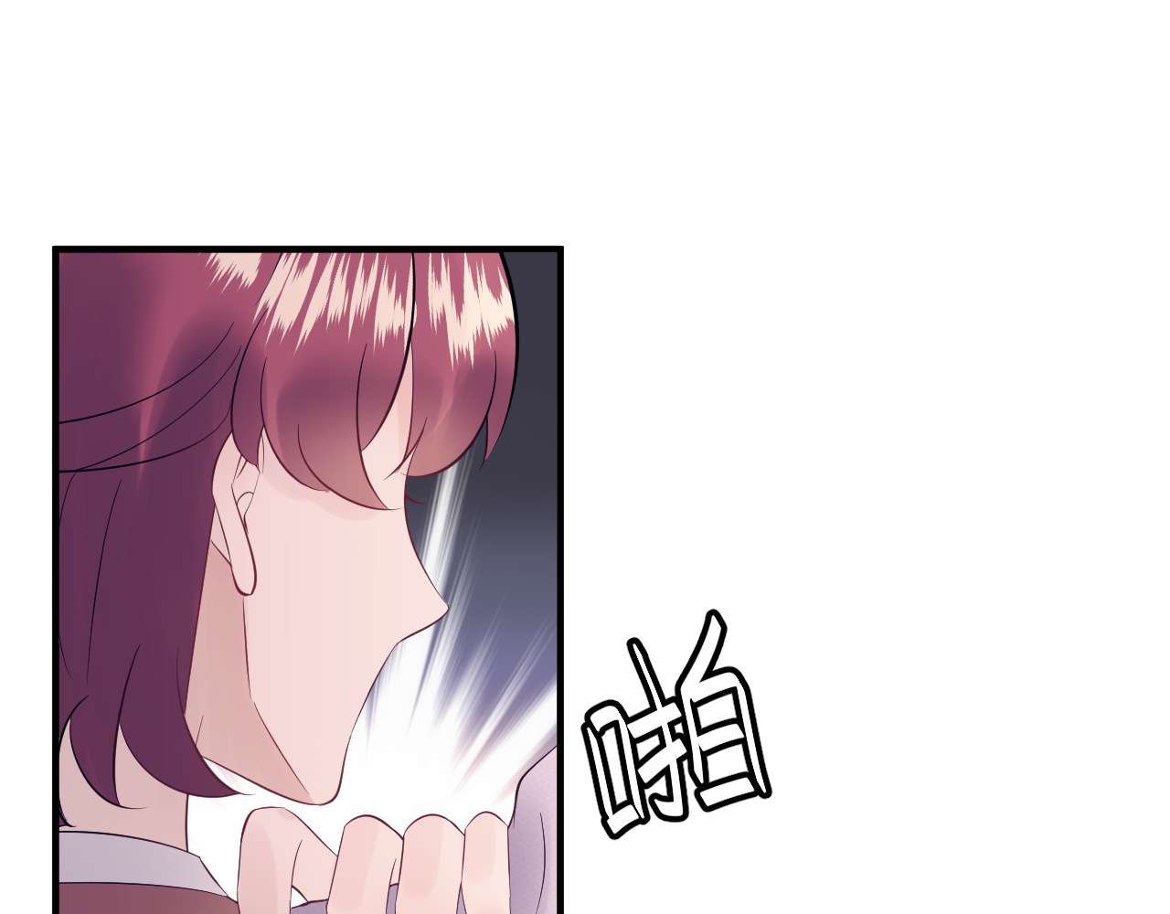 番外二 圆满大结局~ 第 8 页