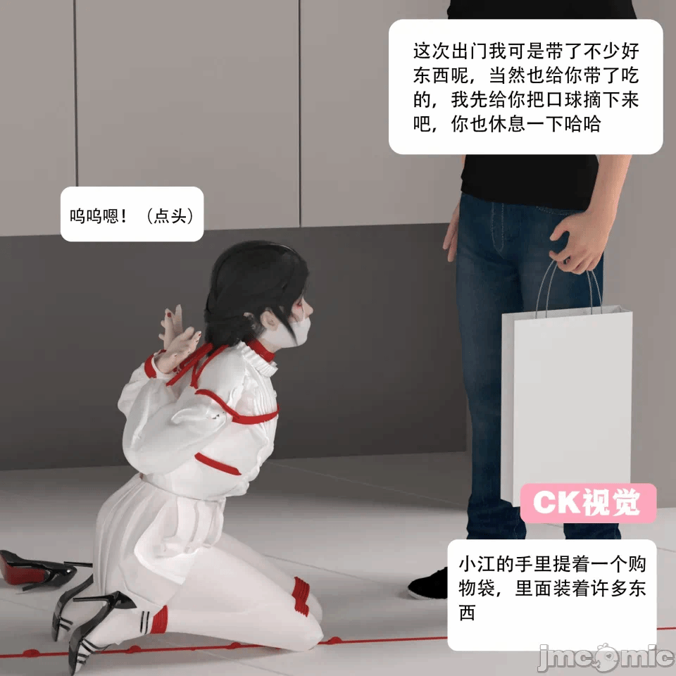 第一话 第 130 页