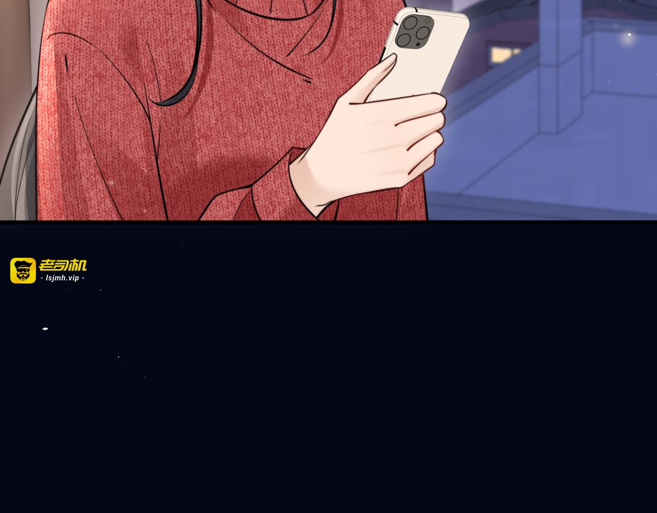 第82话 让我抱一会儿 第 15 页