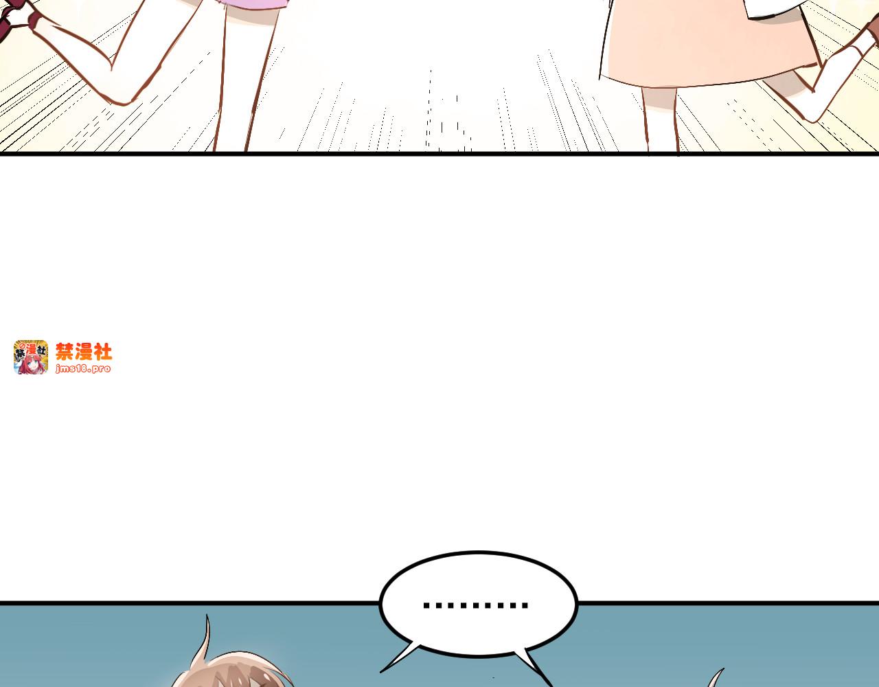 第32话 这个手感？ 第 21 页
