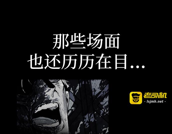 第153话 第 357 页