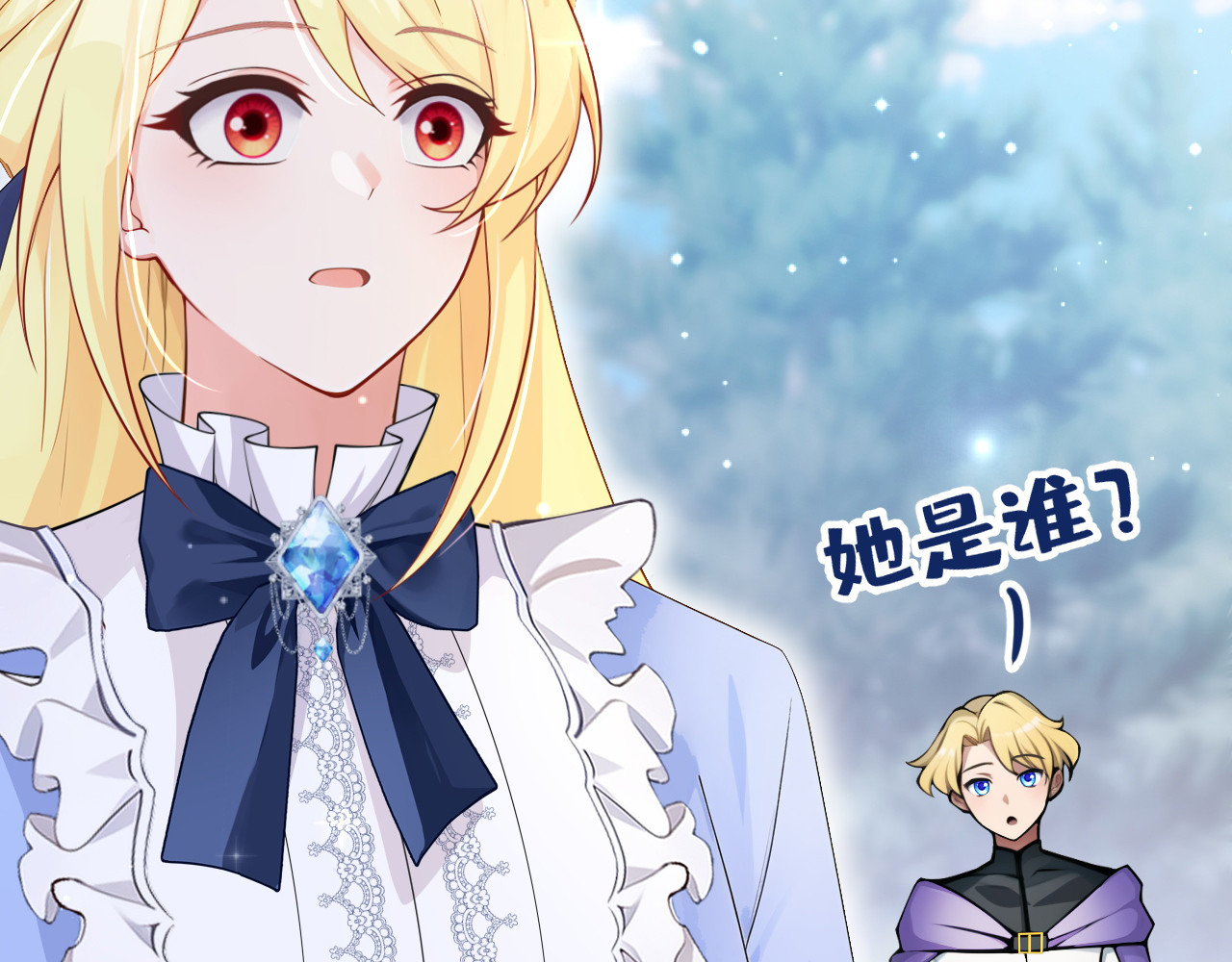 第54话 公爵的慷慨 第 84 页