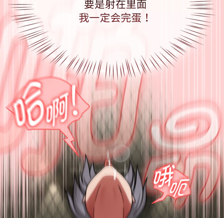 第57话 第 152 页