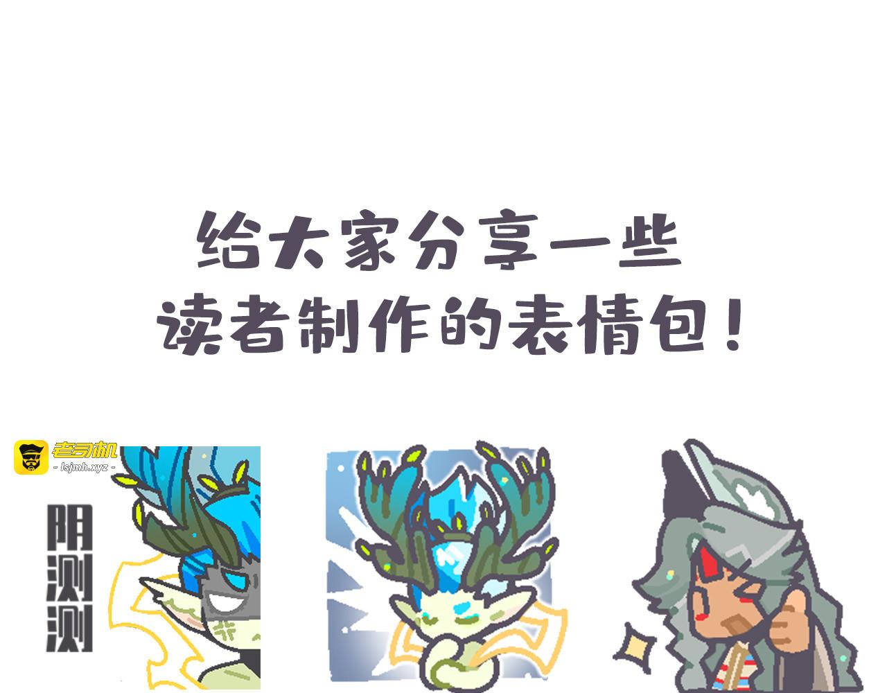 第364话 水火未济 第 155 页