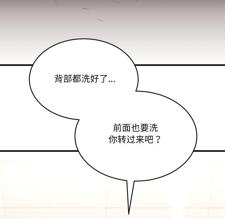 第7话 第 32 页