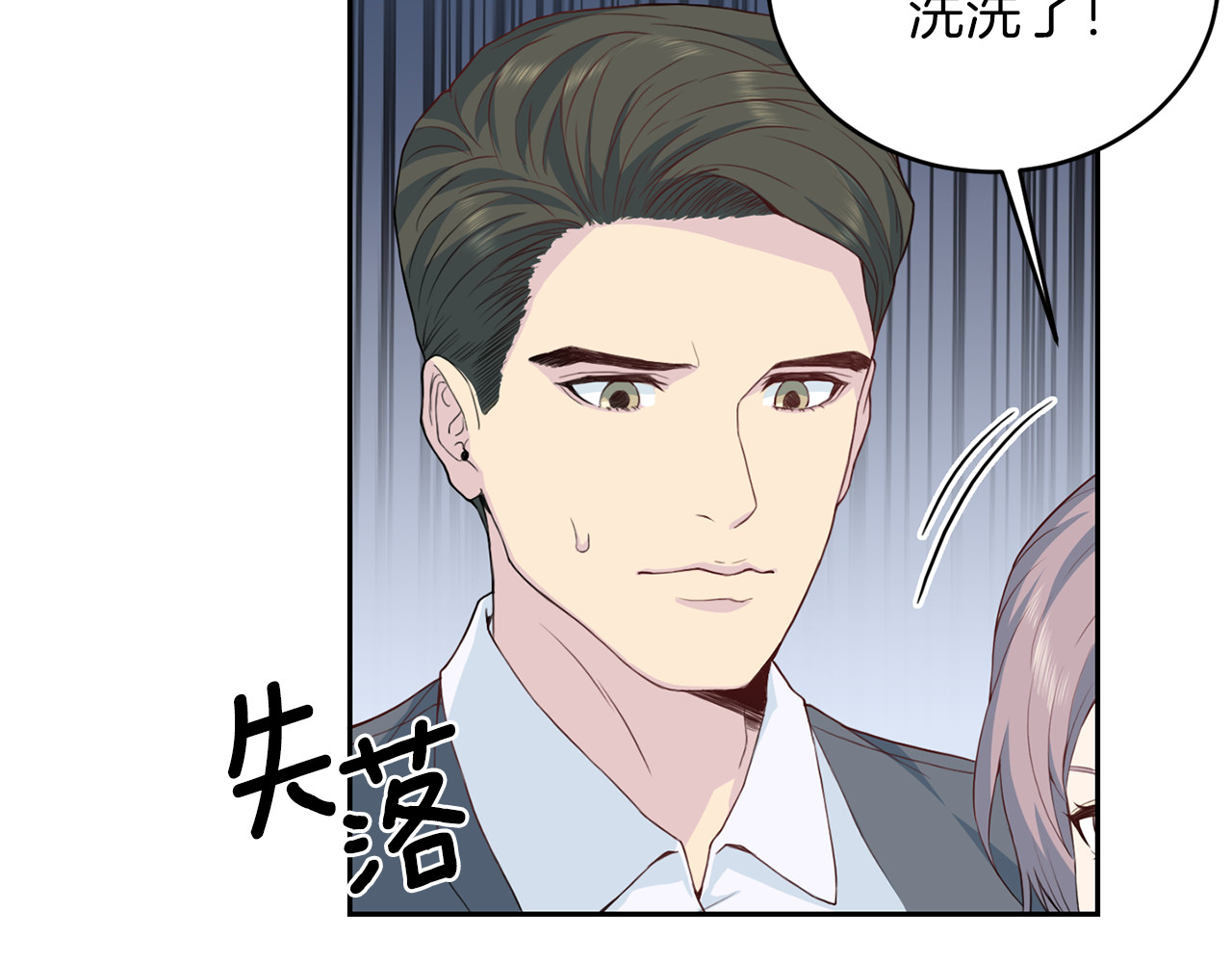 第51话 依靠 第 16 页