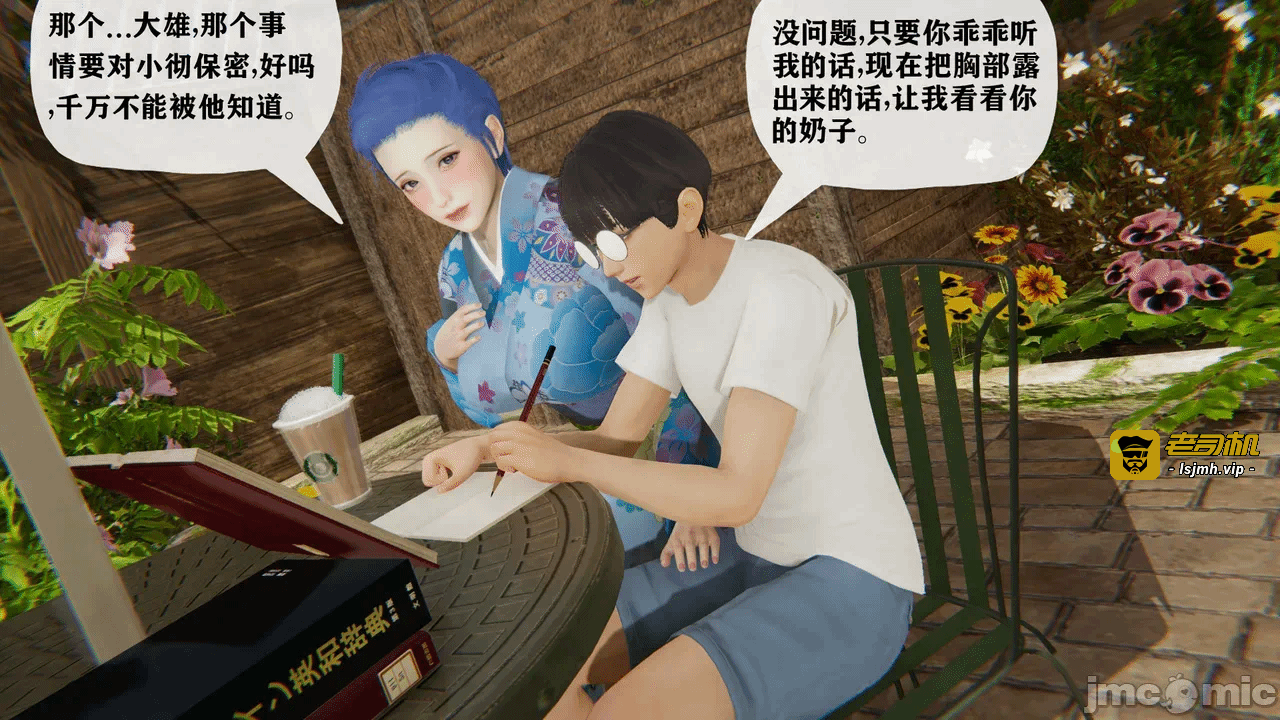 第一话 第 295 页