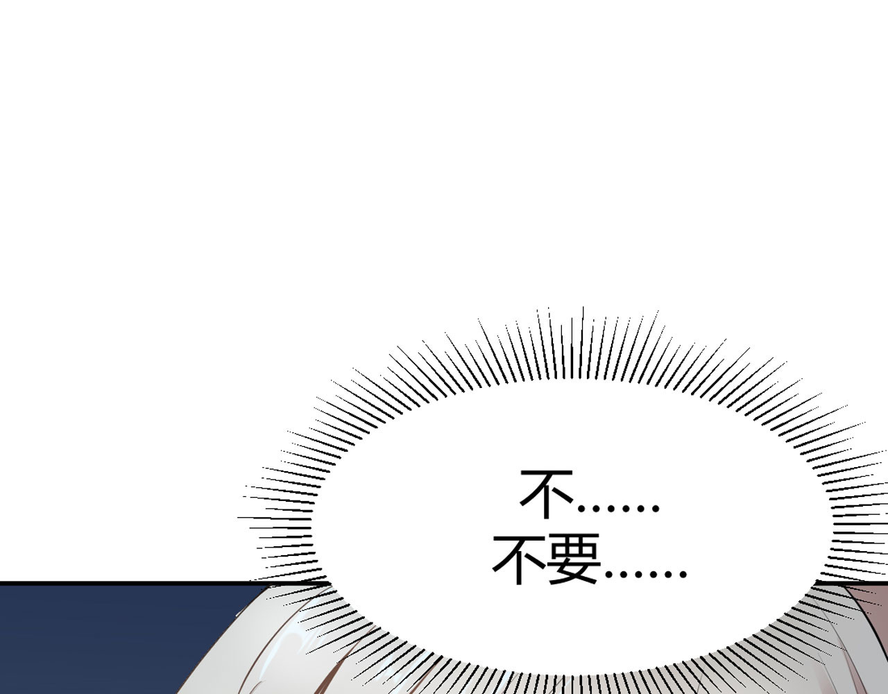 第16话 第 54 页