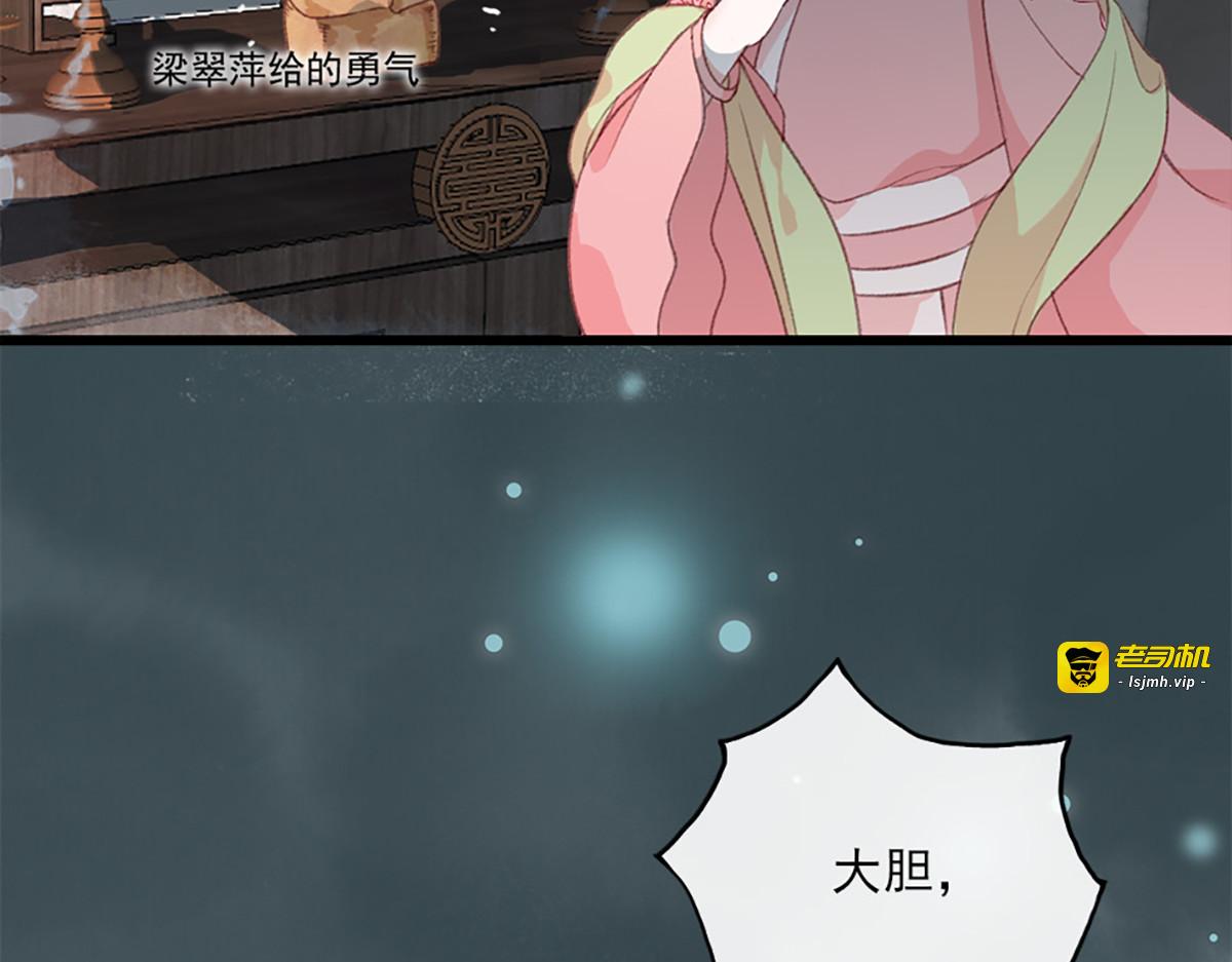 第6话 第 31 页
