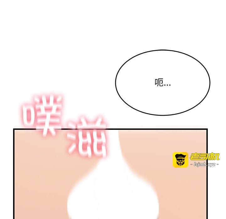 第5话 第 5 页