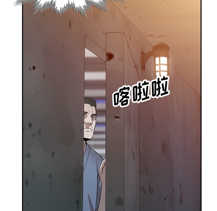 第48话 第 58 页