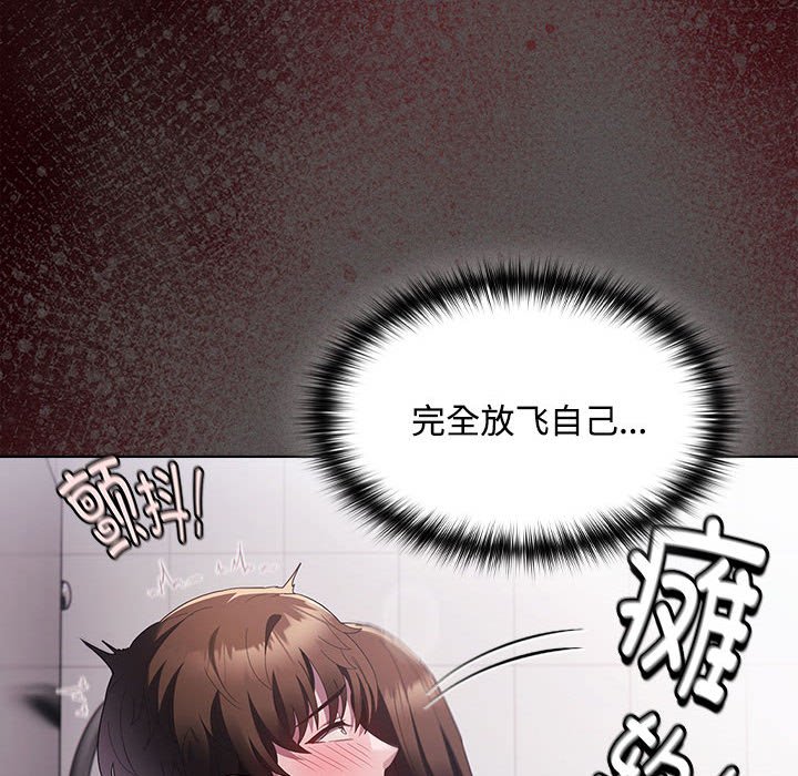 第15话 第 88 页