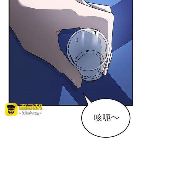 第16话 第 73 页