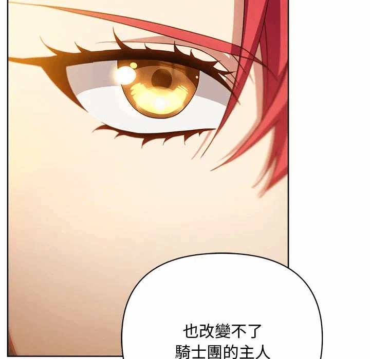 第11话 第 101 页