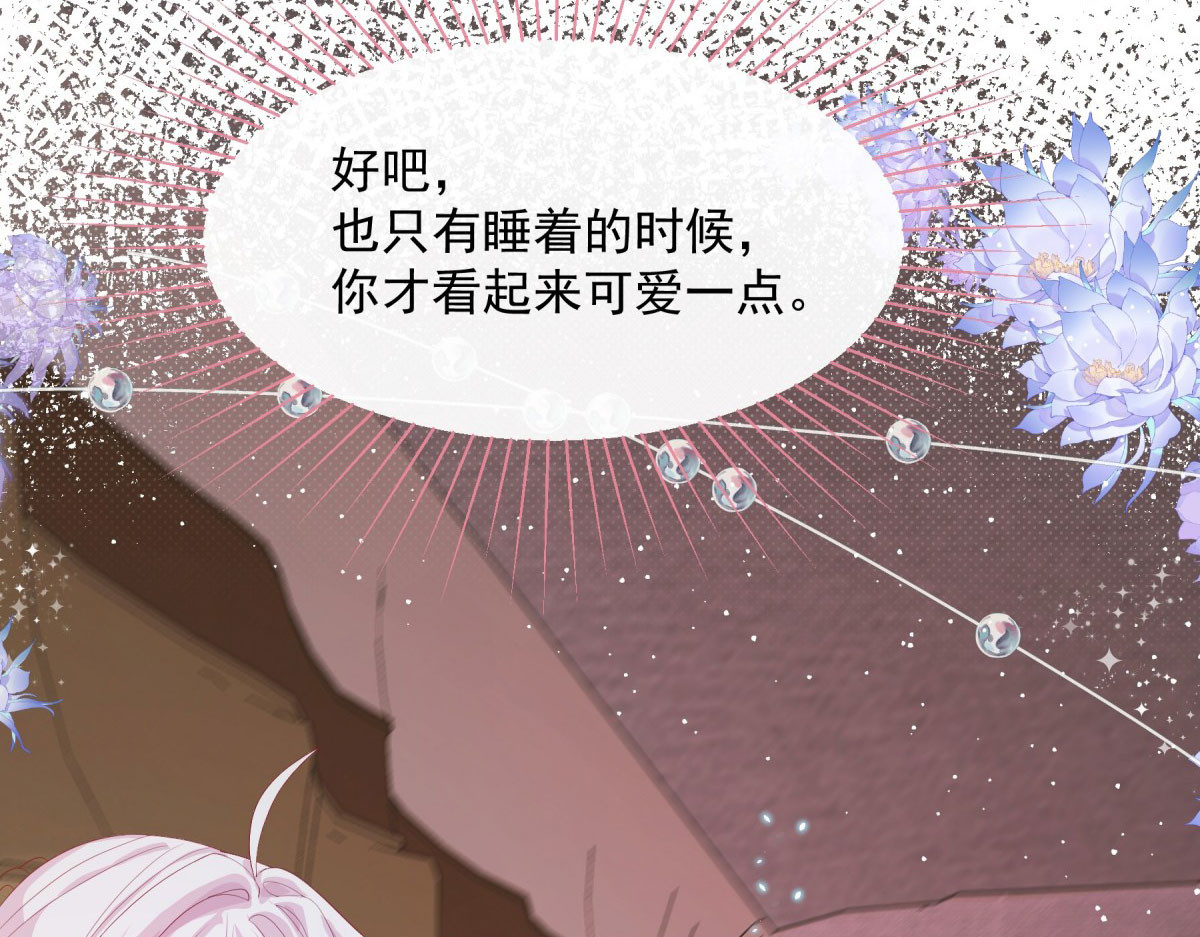 第4话 第 40 页
