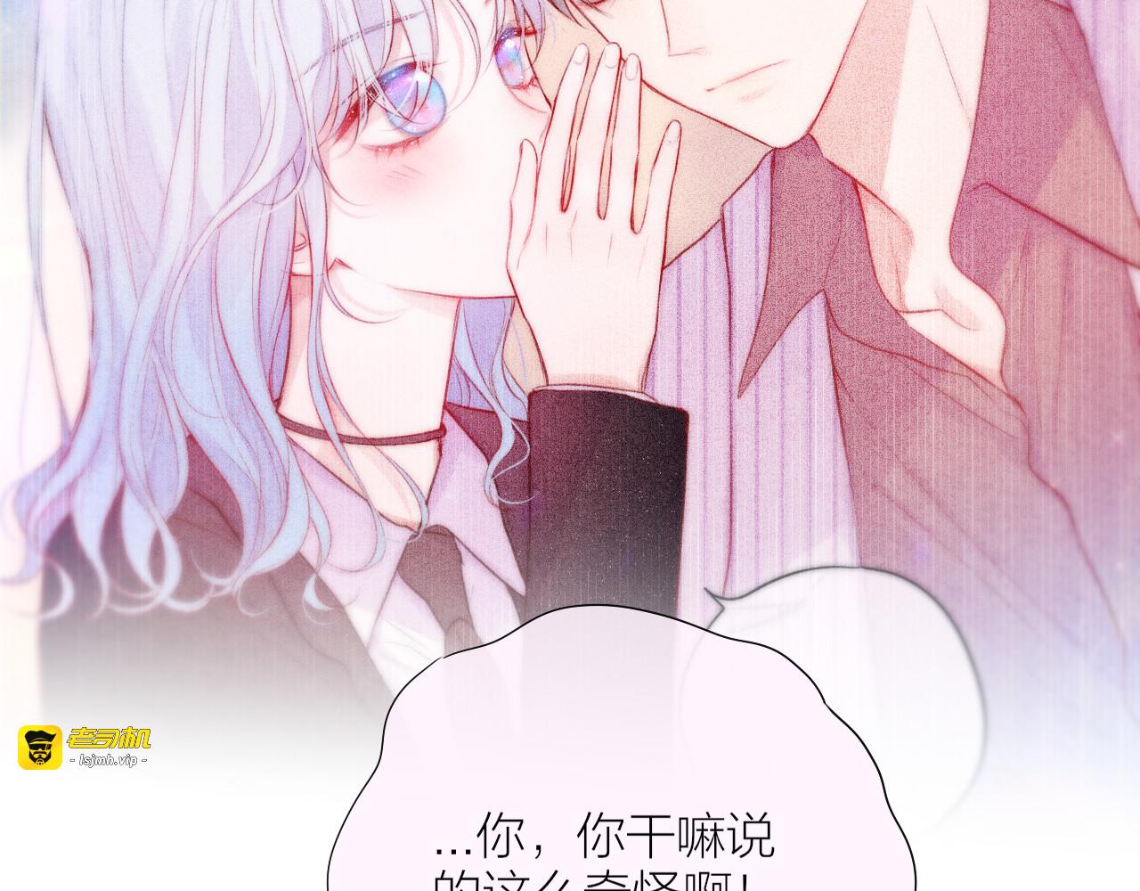 第89话 补偿 第 55 页