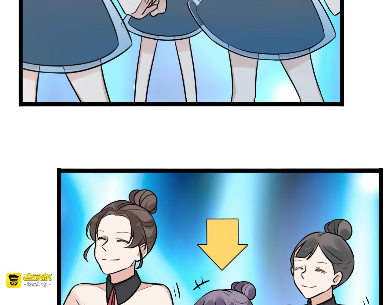 第3话 窘迫时总被他撞见 第 41 页