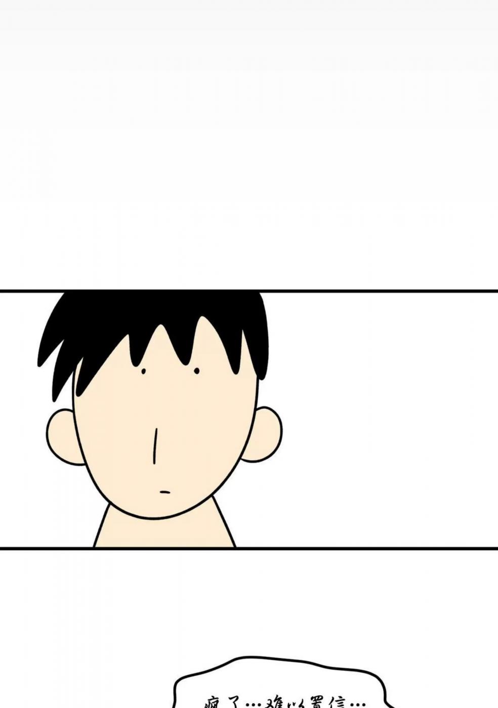 第2话 第 58 页