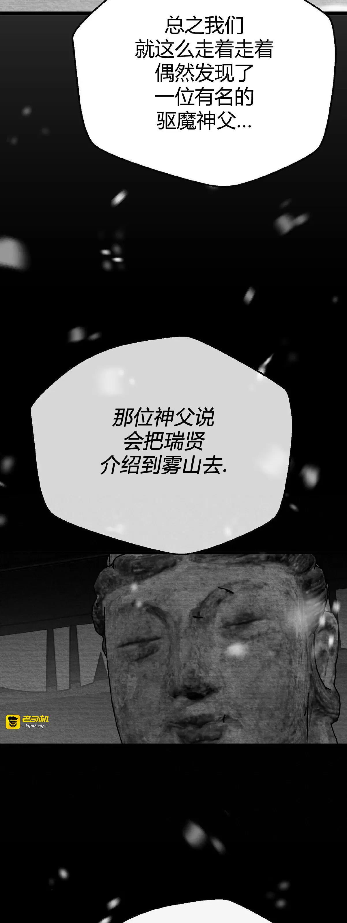第07话 第 33 页