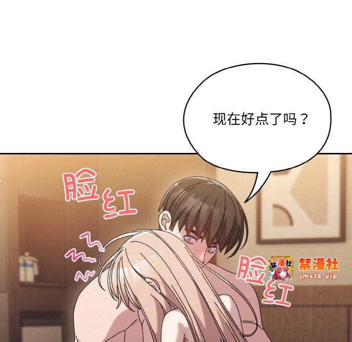 第63话 第 187 页