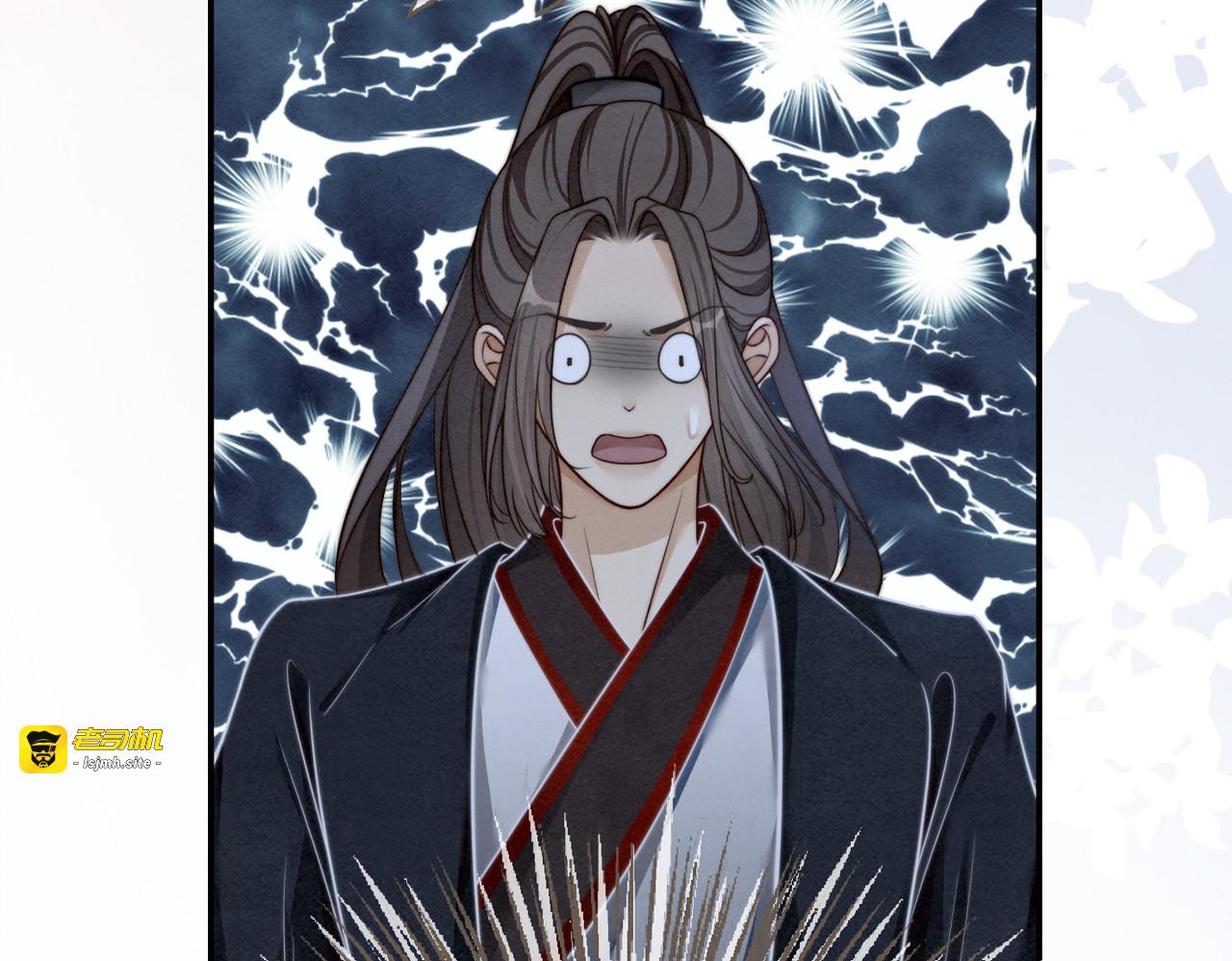 第143话 命悬一线 第 109 页