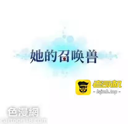 第39话 第 27 页