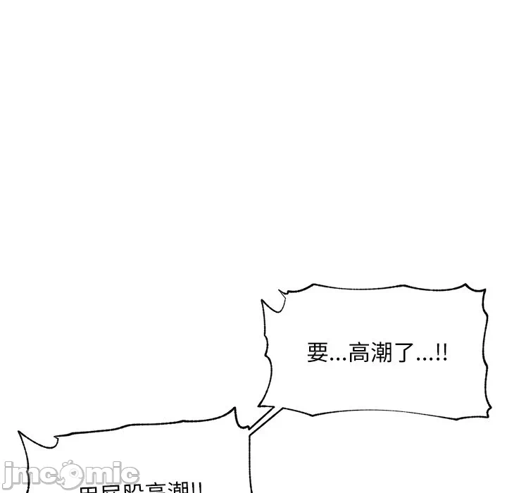 第6话 第 25 页