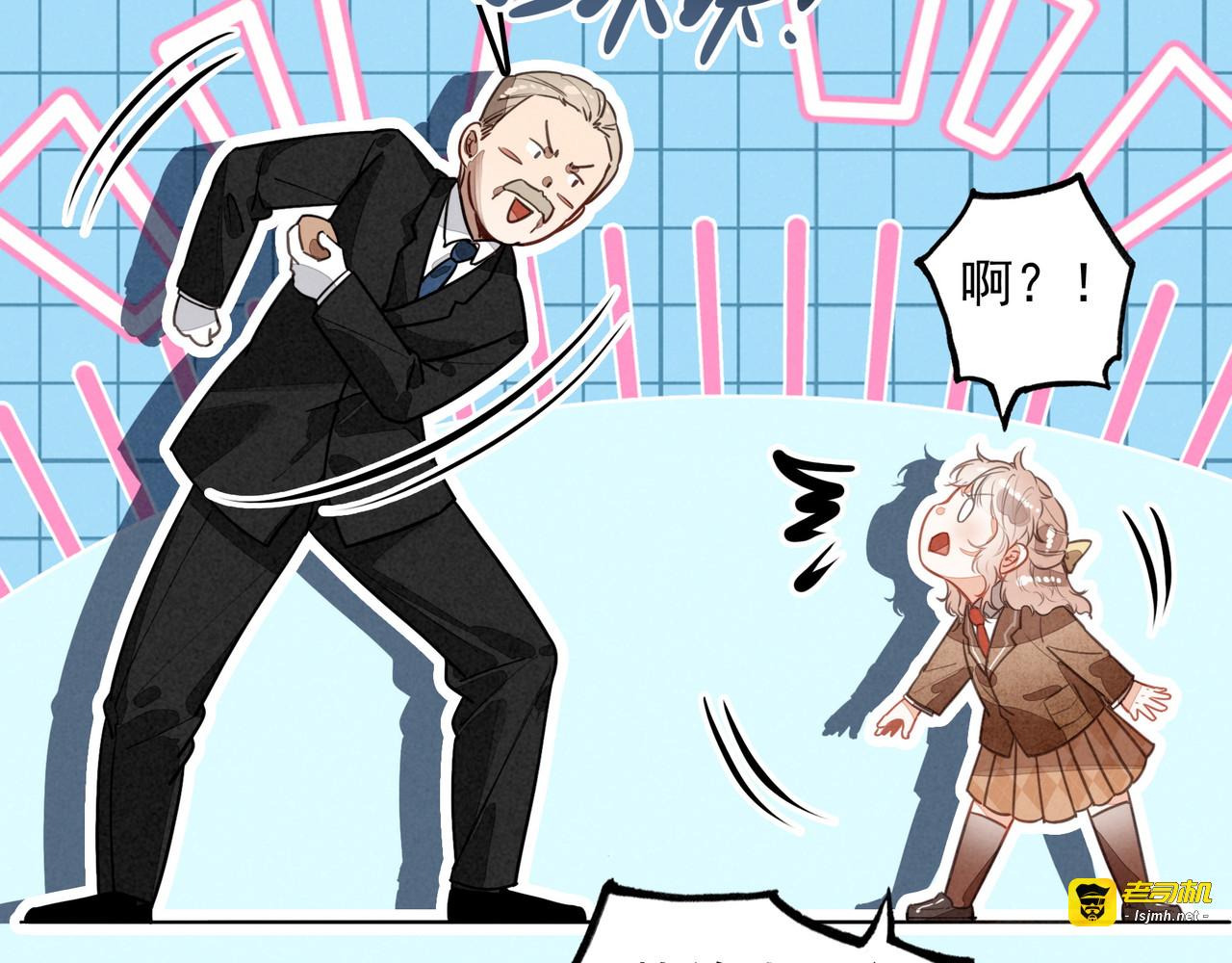 第46话 你你你怎么逃出来了？！ 第 65 页