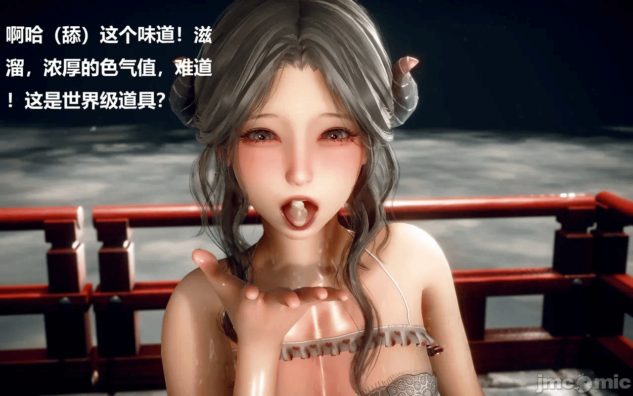 第一话 第 118 页
