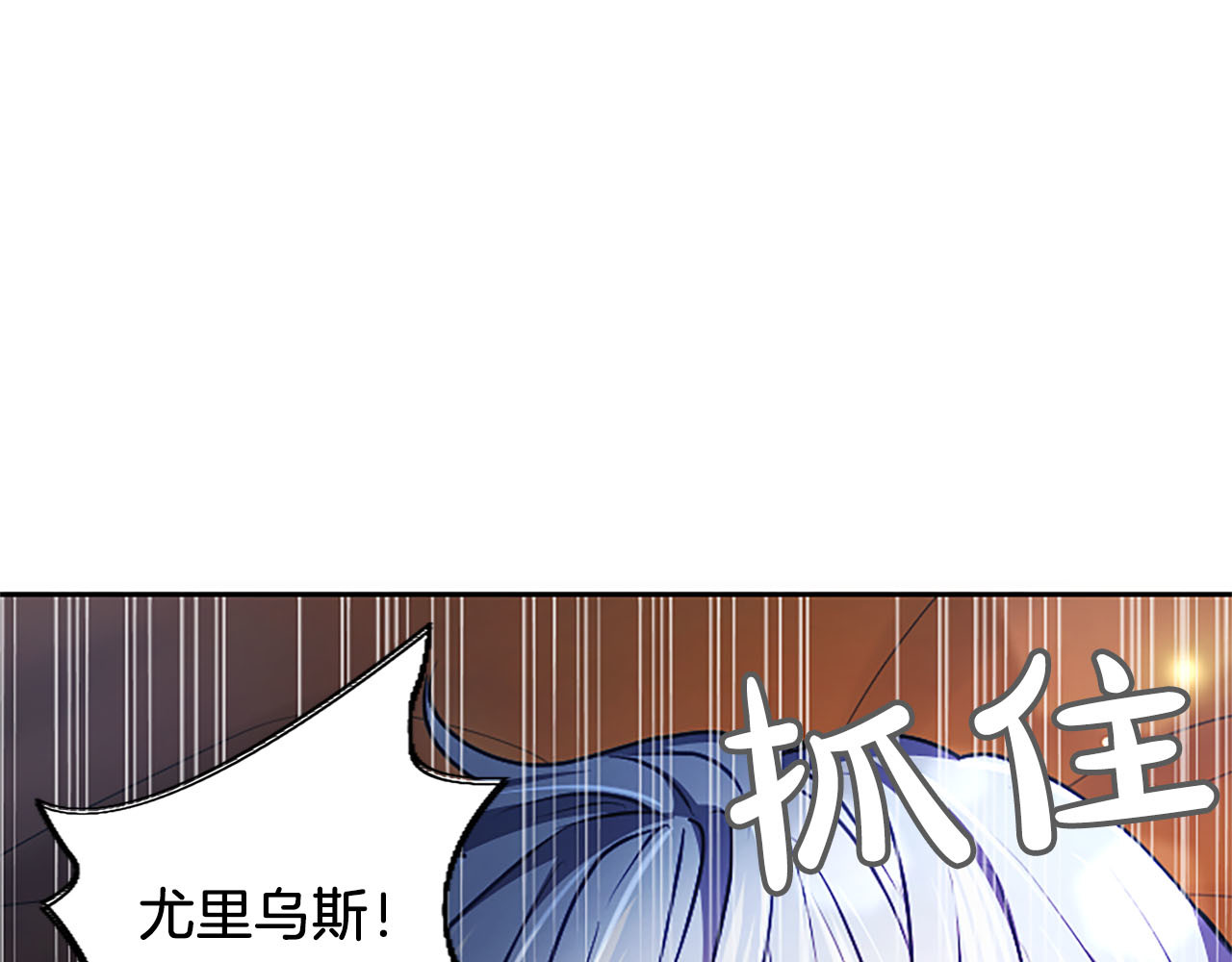 第74话 灵魂的代价 第 74 页