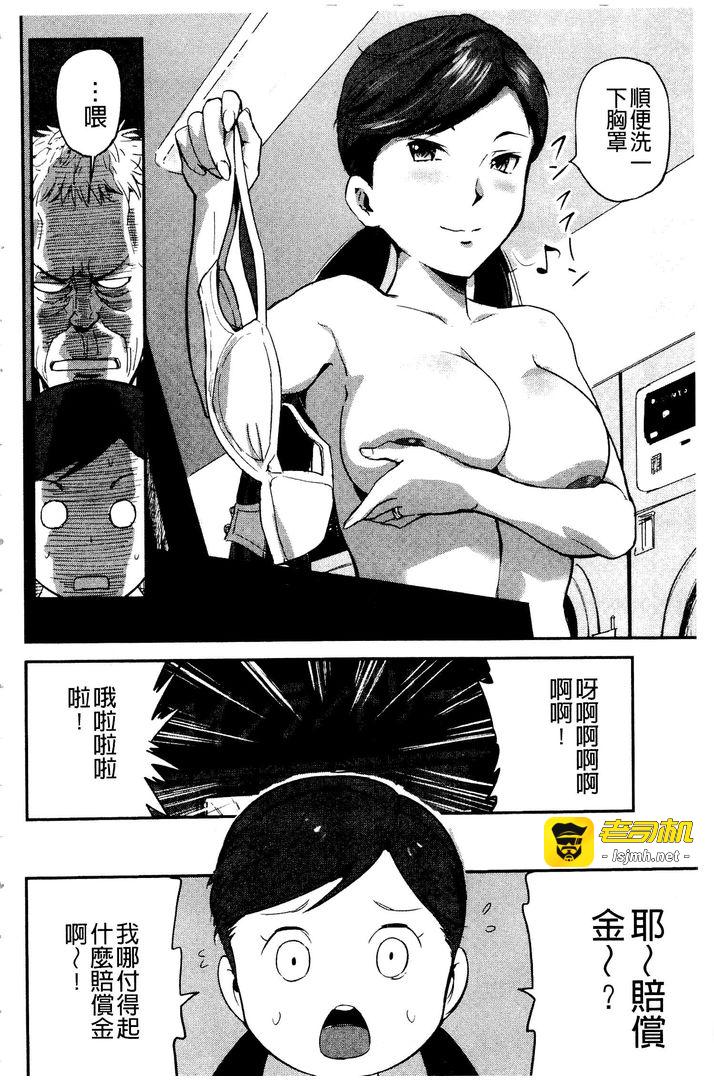 第1话 第 179 页