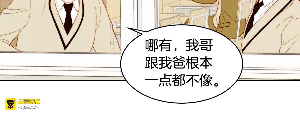 番外56 我们的秘密 第 59 页