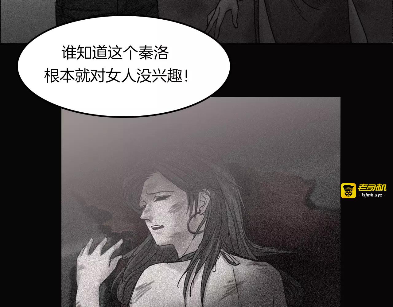 第3话 永远在一起 第 45 页