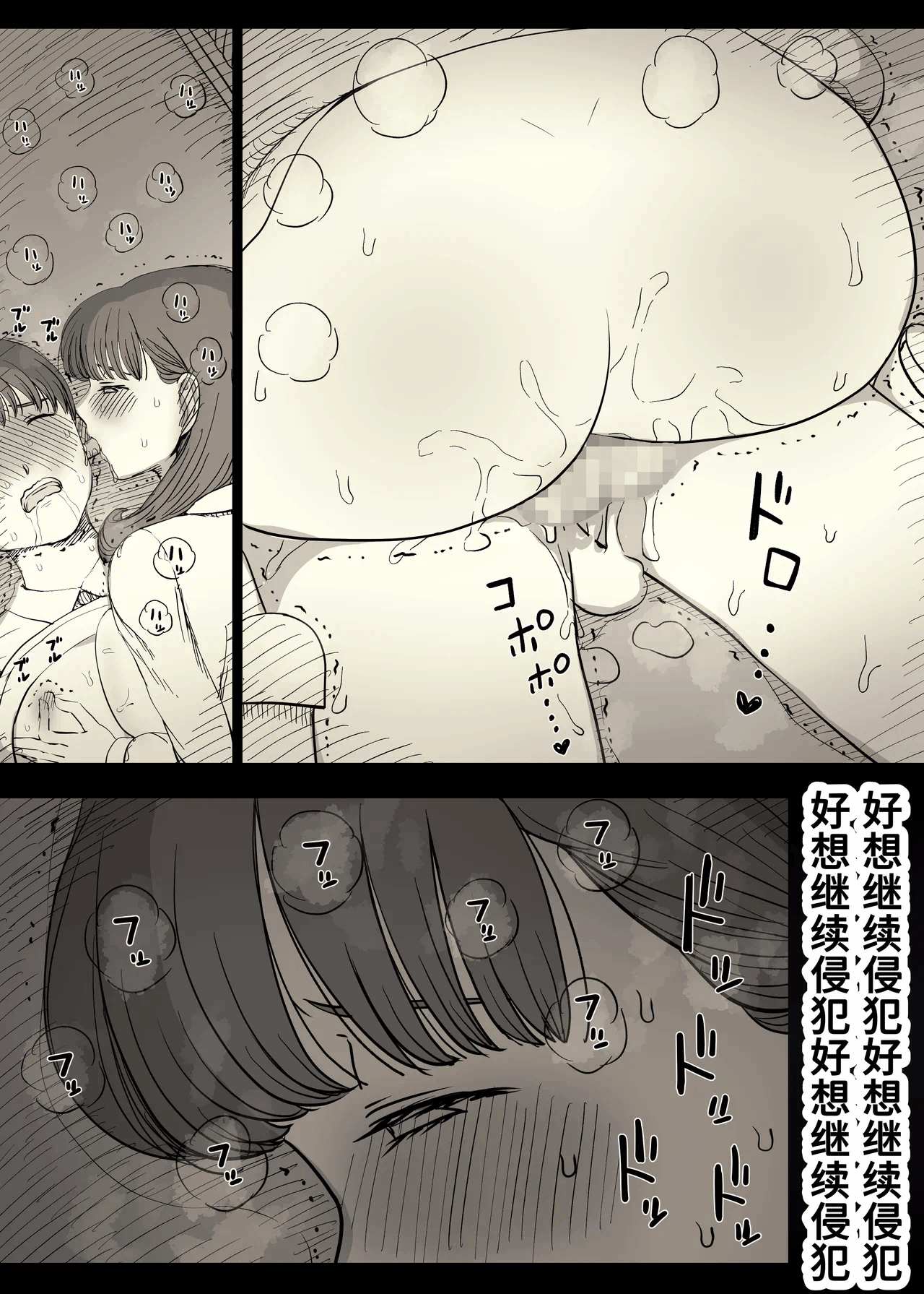 第1话 第 67 页