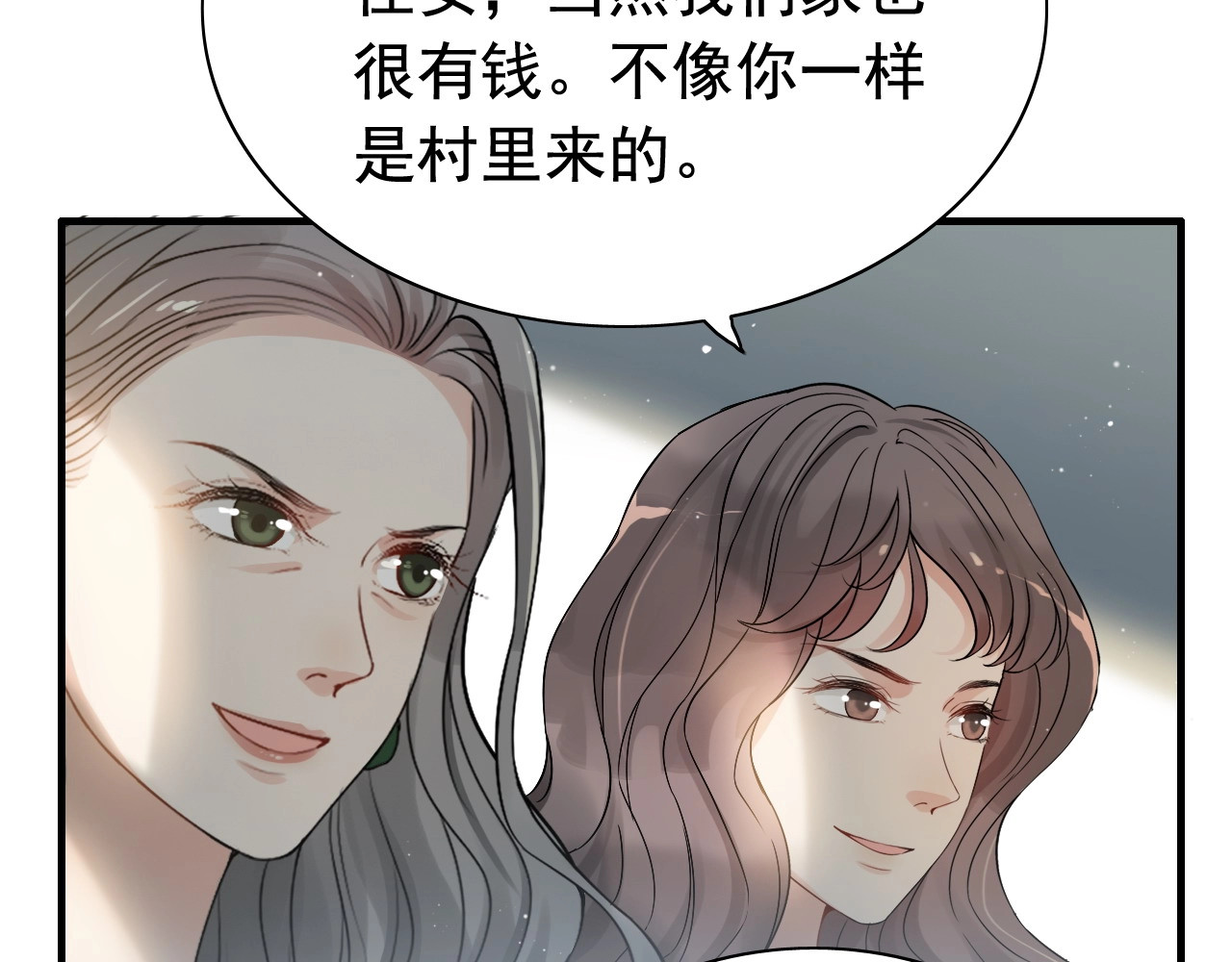 第282话 让刁蛮亲戚好看 第 42 页