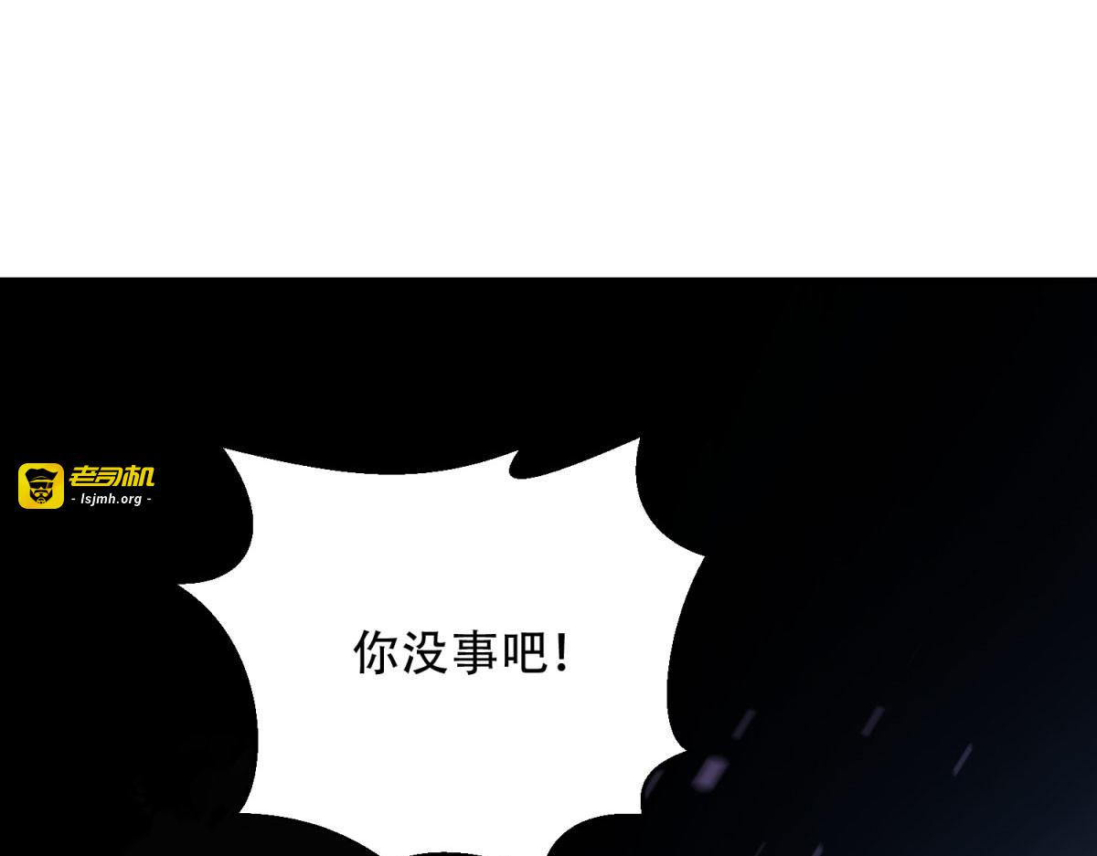 第14话 排兵布阵 第 133 页