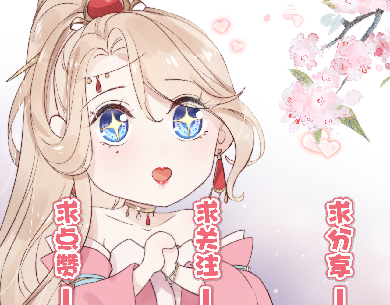 第25话 本尊……喜欢她？ 第 114 页